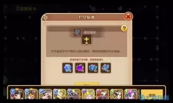 放置奇兵V13多少钱