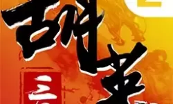 二战风云2欧陆风云海上叛军坐标