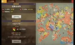 二战风云2要塞营怎么打掉