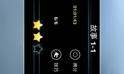 夺笋高手巨型阿魏在哪里