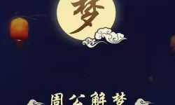 夺笋高手冬虫夏草王中王怎么得到