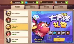 放置奇兵oppo兑换码