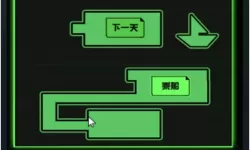 代号街区如何联机