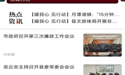 二战风云2s16赛季