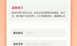 夺笋高手第一关彩蛋