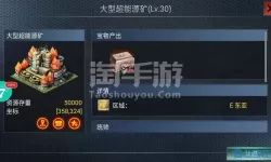 二战风云宝物掠夺快还是收集快