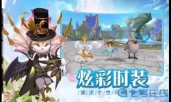 地心守护手游四周目