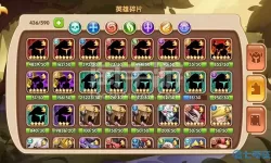 放置奇兵e5要多少本体