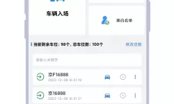二战风云2欧普海上叛军舰队位置