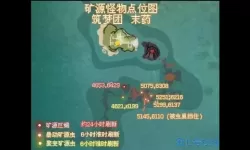 二战风云超能源矿多久刷新