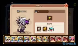 放置奇兵wiki网站