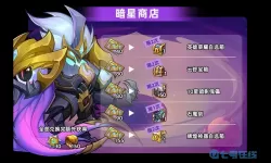 放置奇兵gp是什么意思