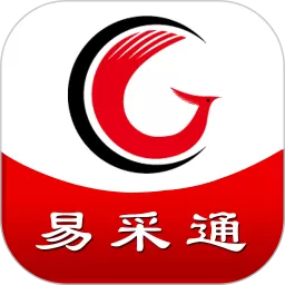 易采通官网版app