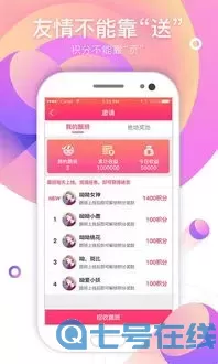 糖心logo白桃少女裤下载app