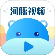 河豚视频app最新版