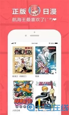 枪爷讲诡事 漫画官网版最新