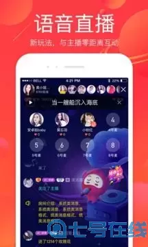 新站恋夜秀场官网版app