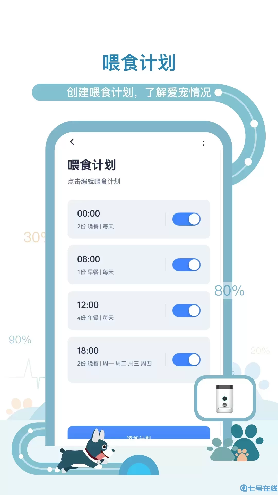 多尼斯官网版旧版本