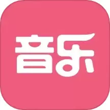 音乐教师招聘考试安卓版最新版