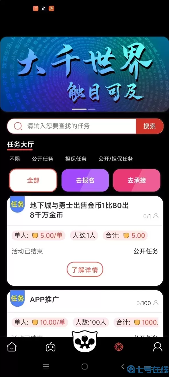 ATEVERYAI最新版下载