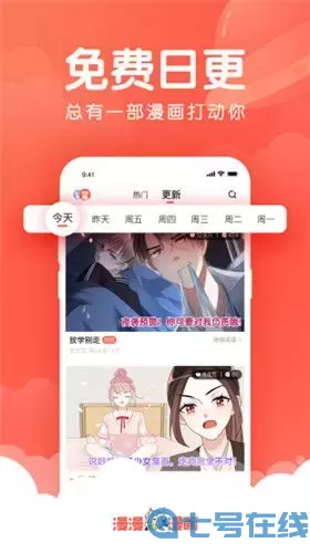 樱桃小丸子漫画图片官网版手机版