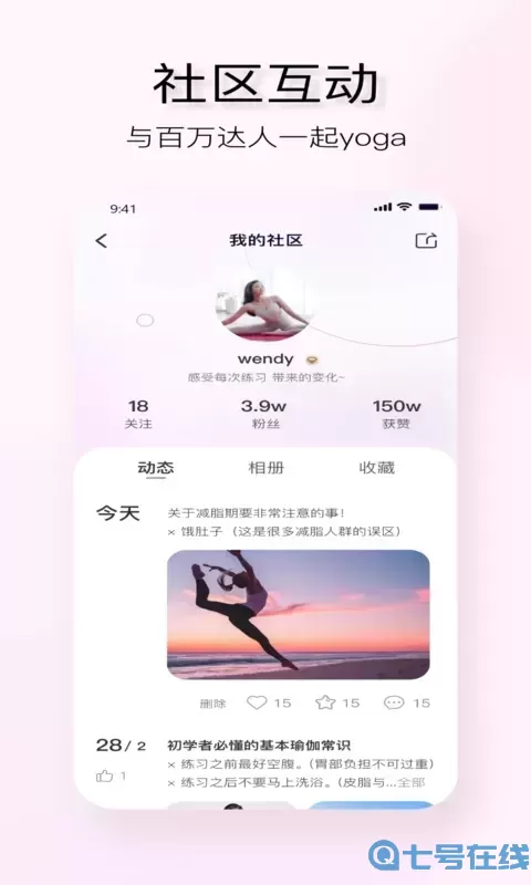 YUREN瑜伽官网版最新