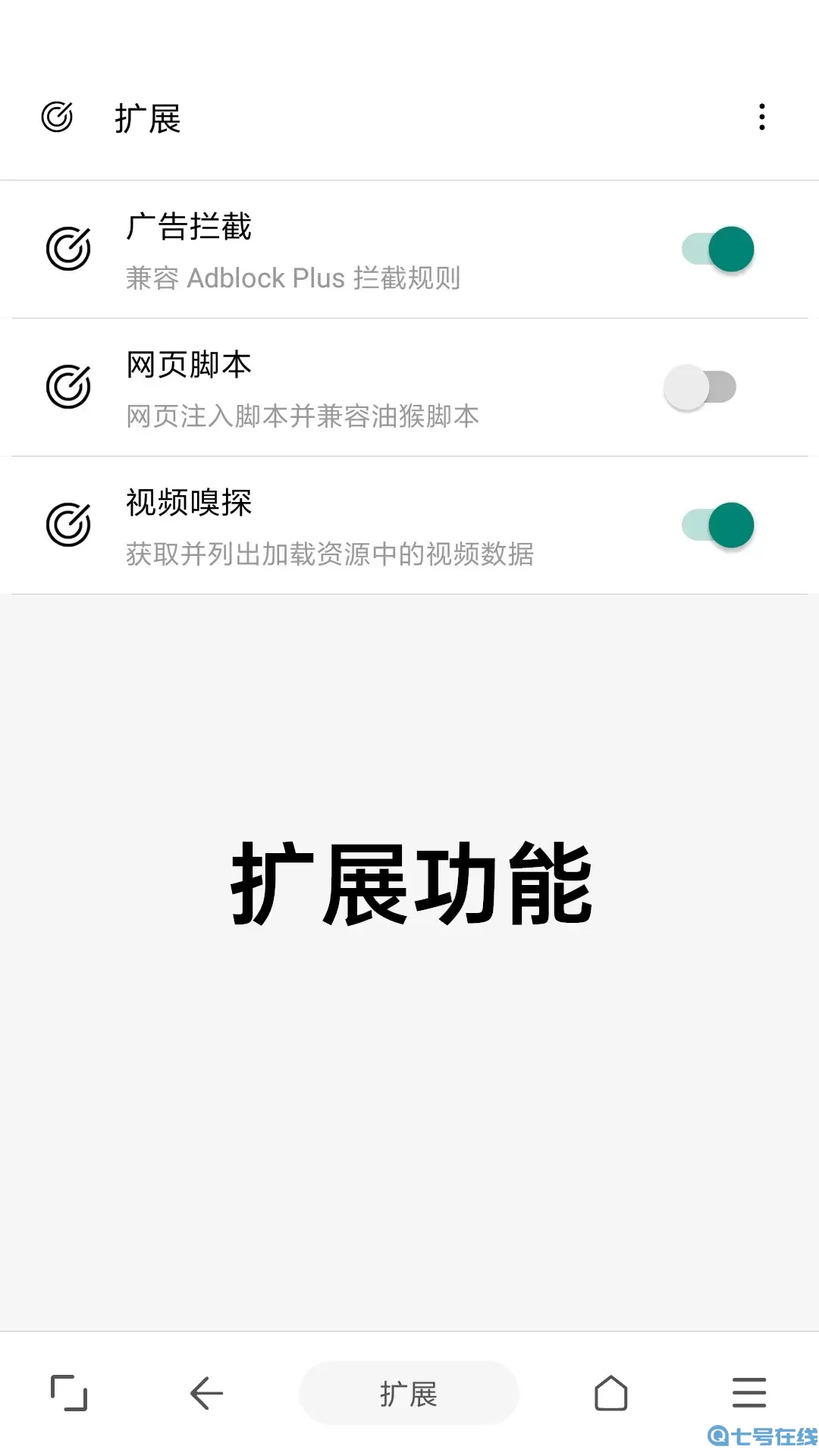 eie浏览器app最新版