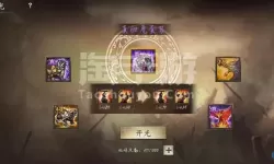 攻城掠地v6需要多少钱