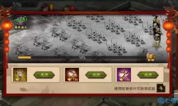 攻城掠地南中之主联合觉醒