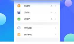 国色天香二三四区：探索美与文化的交汇