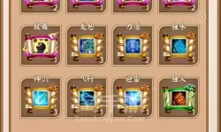 富甲封神传永久礼包码