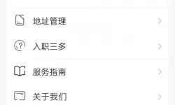 飞钩跑酷小游戏入口