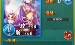 富甲封神传元宝怎么用