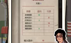 探秘fxx棉袜固定极限vk的独特风格与魅力