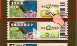 夺笋高手松林最后一个图鉴