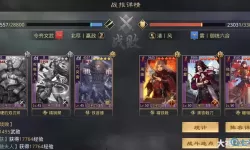 攻城掠地兵符藤甲陷阵匣有什么用