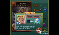 富甲封神传女娲捏人怎么开起