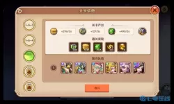 放置奇兵如何解锁虚空战役