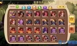 放置奇兵如何获得时空英雄