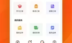 飞钩跑酷第167关怎么过