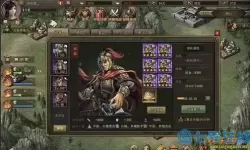 攻城掠地传奇诸葛亮