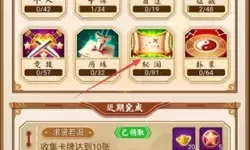 富甲封神传培养哪些