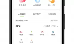 中文日产幕无线码6区收藏：探索极致的视听盛宴