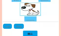 夺笋高手游戏捉不了昆虫