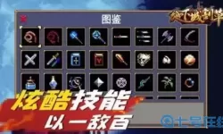 割草的100种方式内置菜单折相思