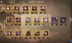 攻城掠地南中之主三层觉醒