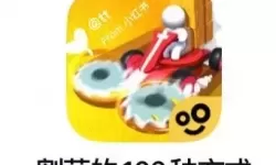 割草的100种方式兑换码最新