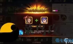 富甲封神传最强阵容