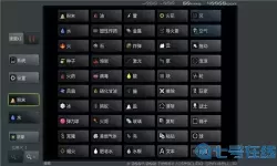 疯狂粉末游戏攻略