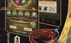 富甲封神传平民玩家纣王